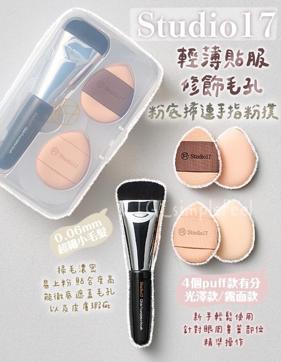 美妆用品抗皱套装